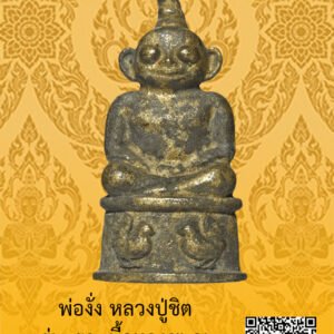 ID:65103144