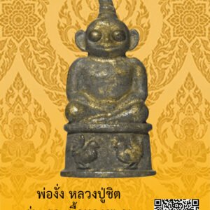 ID:65103145