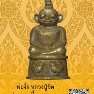 ID:65103147