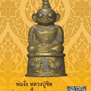 ID:65103149