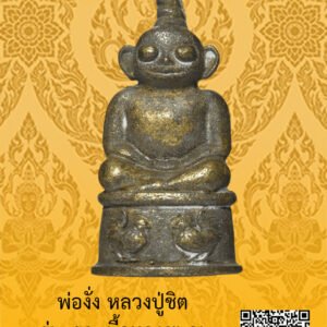 ID:65103150