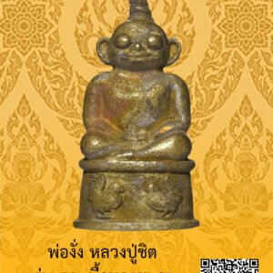 ID:65103151