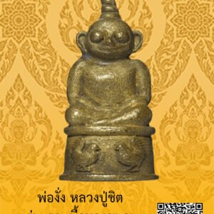 ID:65103152