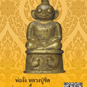 ID:65103154