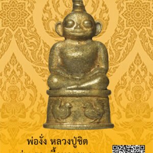 ID:65103157