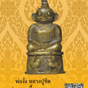 ID:65103158