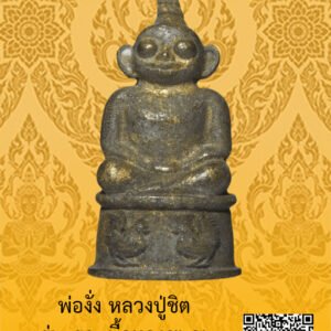 ID:65103160