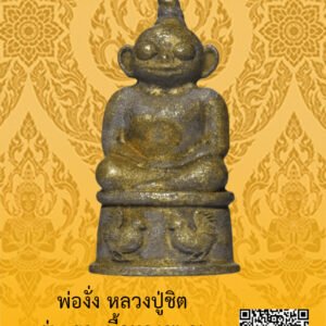 ID:65103161