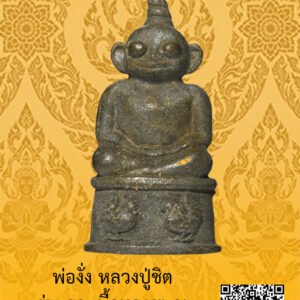 ID:65103164