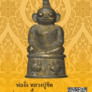 ID:65103165