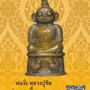 ID:65103170