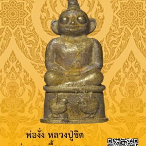 ID:65103171