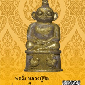 ID:65103173