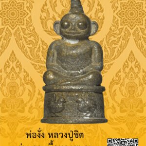 ID:65103174