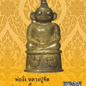ID:65103175