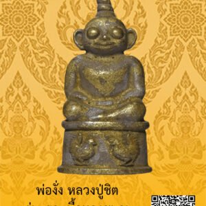ID:65103176