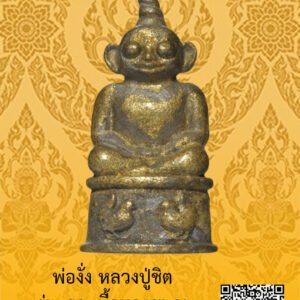 ID:65103177