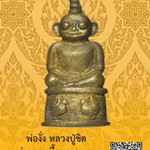 ID:65103179
