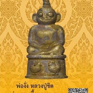 ID:65103189