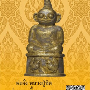 ID:65103190