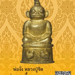 ID:65103191