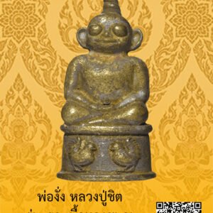 ID:65103192