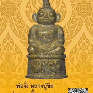 ID:65103193