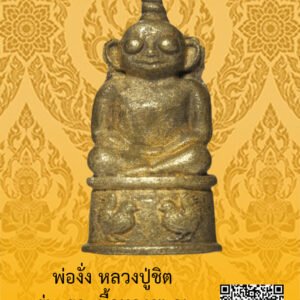 ID:65103194