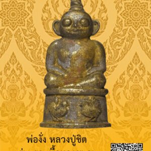ID:65103195
