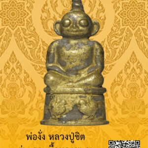 ID:65103196