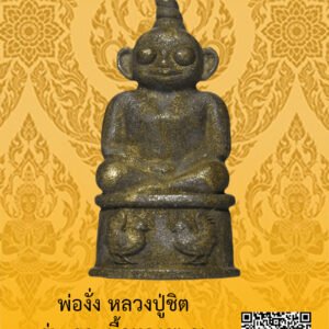 ID:65103197