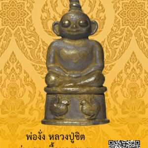 ID:65103199