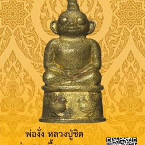 ID:65103200
