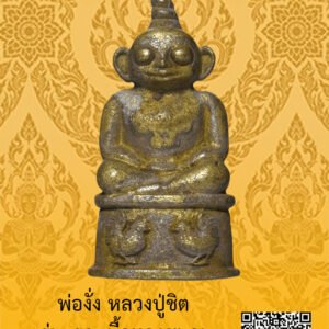ID:65103201