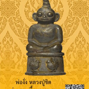 ID:65103202