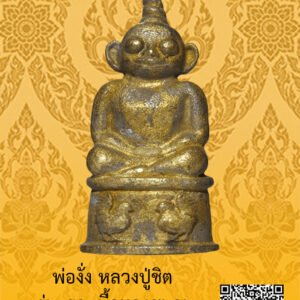 ID:65103204