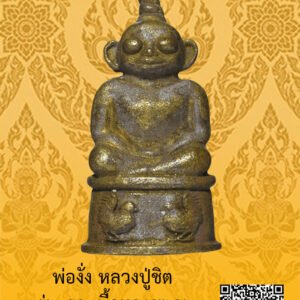 ID:65103205