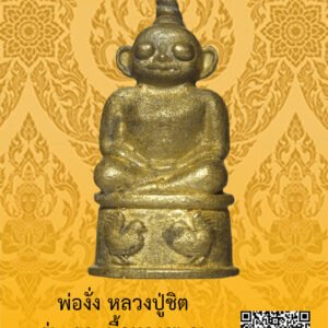 ID:65103211