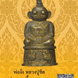 ID:65103216
