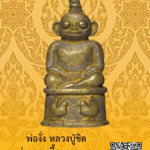 ID:65103218