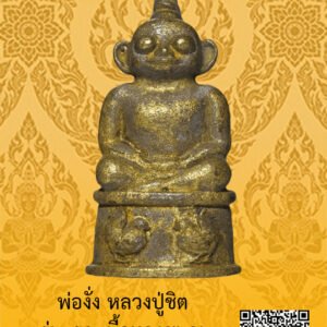 ID:65103219