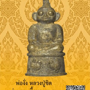 ID:65103220