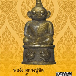 ID:65103221