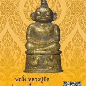 ID:65103222