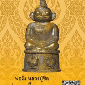 ID:65103223