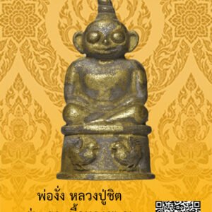 ID:65103224