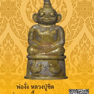 ID:65103228