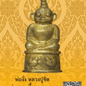 ID:65103229
