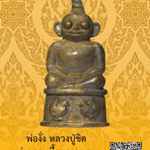 ID:65103230