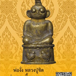 ID:65103235